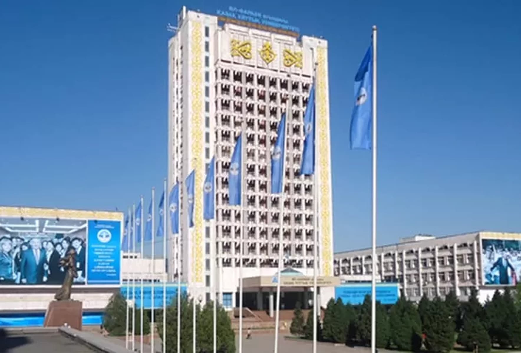 Al-Farabi Kazakh National University
