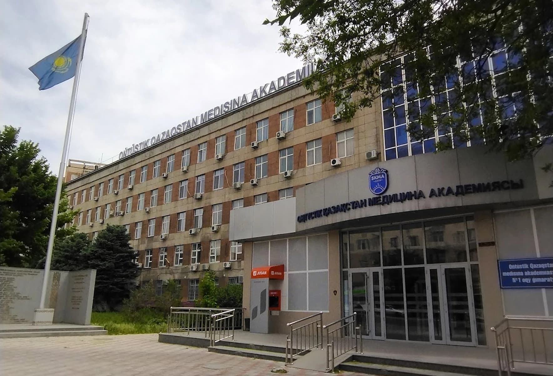 South Kazakhstan Medical Academy