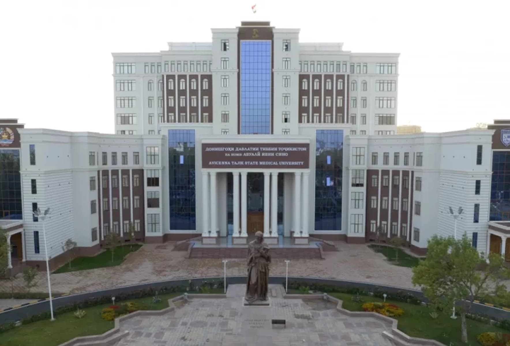 Tajik National Medical University