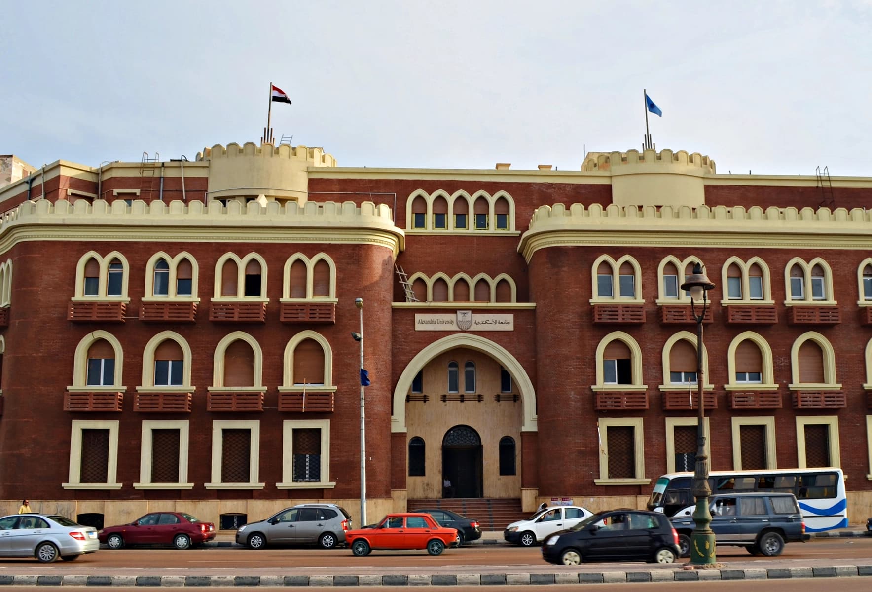 Alexandria University
